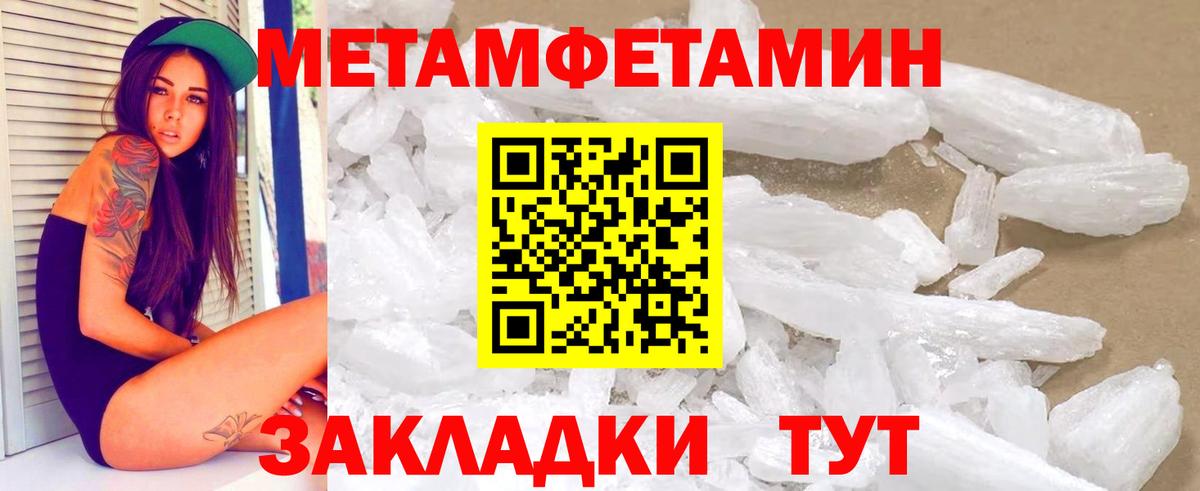 Амфетамин  Вход с VPN  Амфетамин  Амфетамин VHQ  Кингисепп 