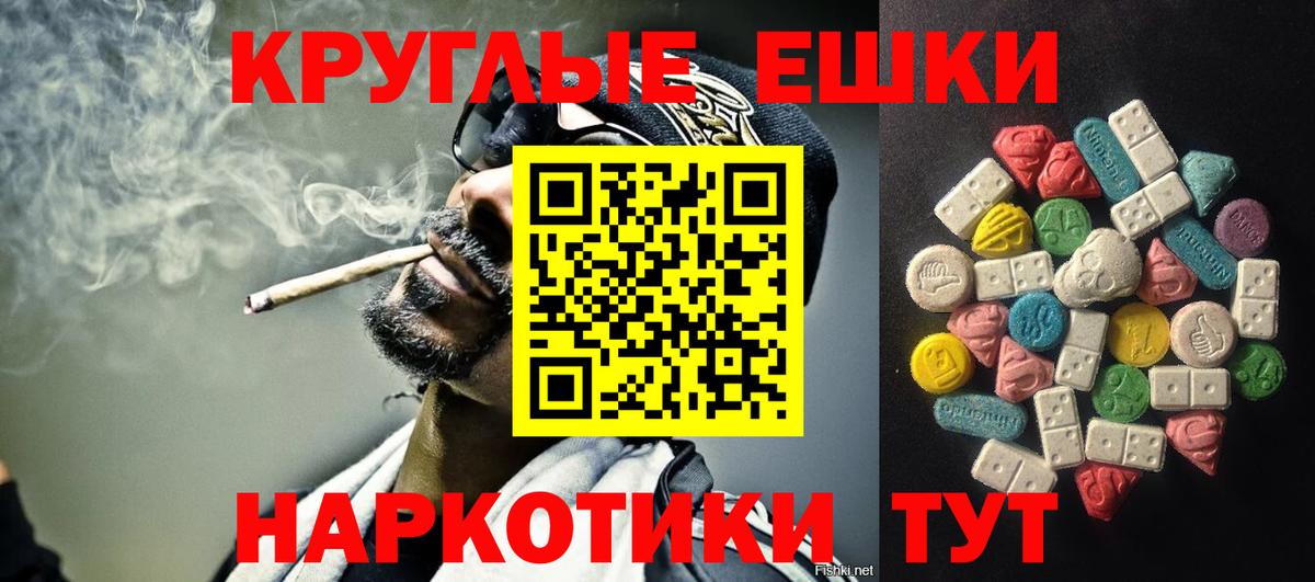 Ecstasy Cube Кингисепп