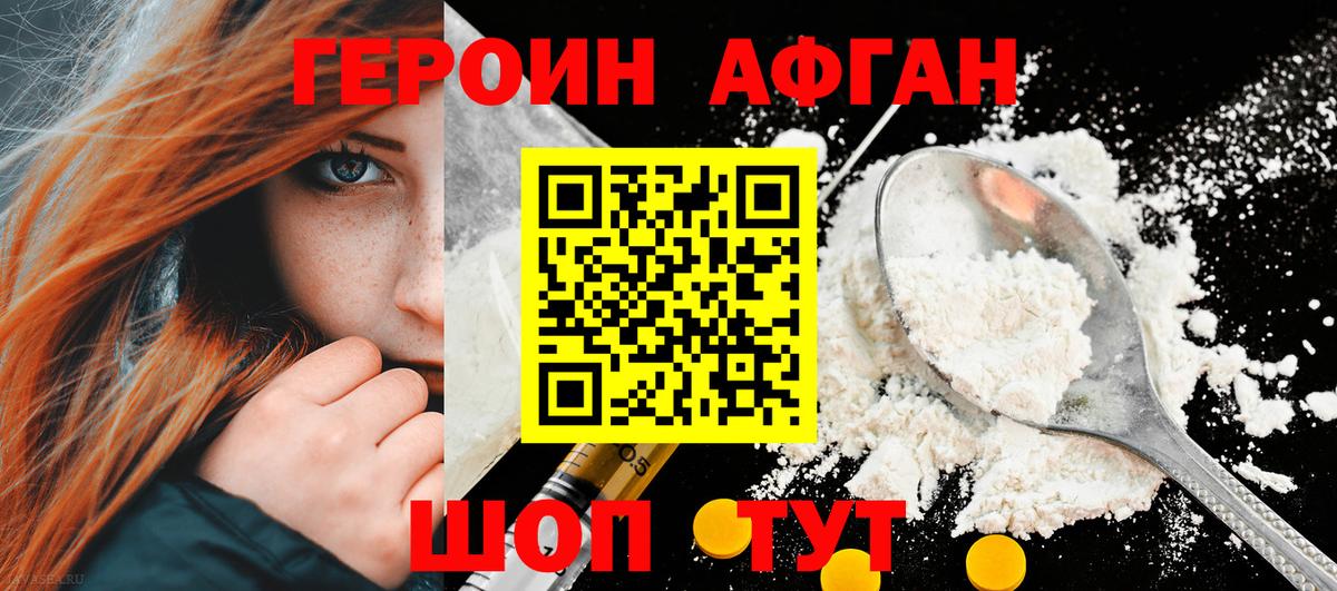 КОКАИН  Экстази  Купить наркотик  Меф МЯУ МЯУ кристаллы  Гашиш  Кингисепп  Вход с VPN 