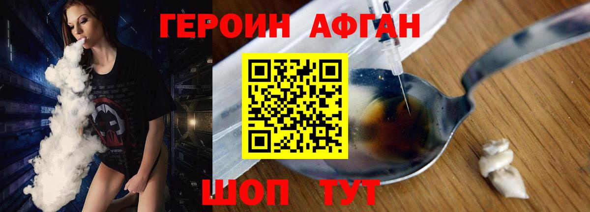 Героин гречка  Вход с VPN  Кингисепп 