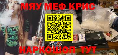 синтетический гашиш Изобильный