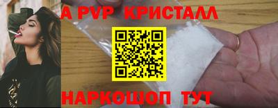 таблы Ирбит