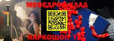 амф Ипатово