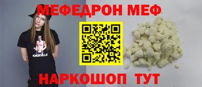 таблы Ирбит