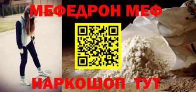 амф Ипатово