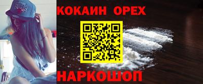 синтетический гашиш Изобильный