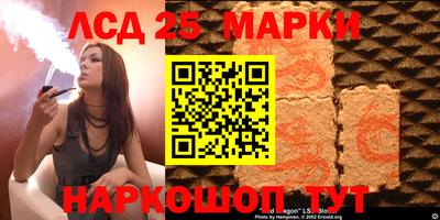 амф Ипатово