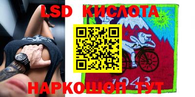 амф Ипатово