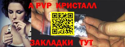 прущая мука Керчь