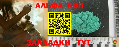 таблы Ирбит