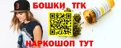 синтетический гашиш Изобильный
