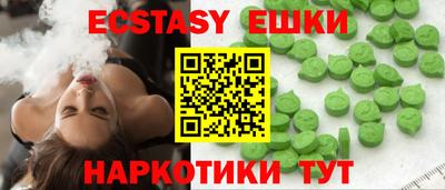 синтетический гашиш Изобильный