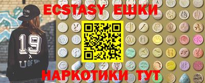 синтетический гашиш Изобильный
