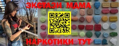 амф Ипатово