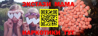 прущая мука Керчь