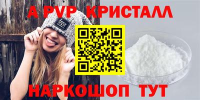таблы Ирбит