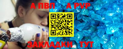 таблы Ирбит
