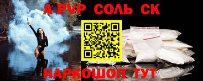 синтетический гашиш Изобильный