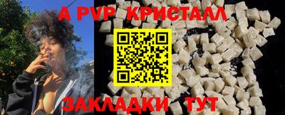 амф Ипатово