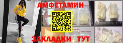 синтетический гашиш Изобильный