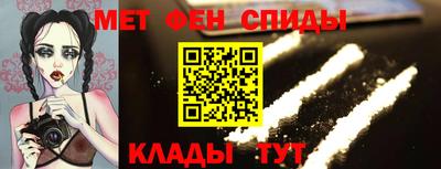 амф Ипатово