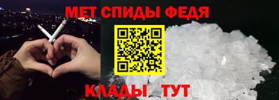 spice Кизляр