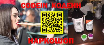 амф Ипатово