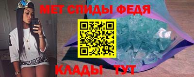 амф Ипатово