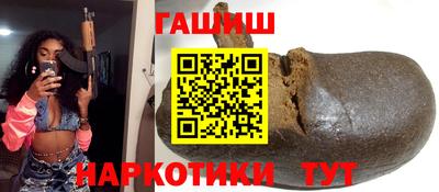 синтетический гашиш Изобильный