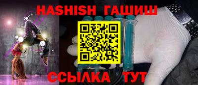 синтетический гашиш Изобильный