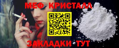 амф Ипатово