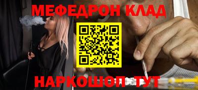таблы Ирбит