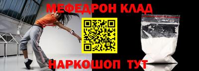 таблы Ирбит