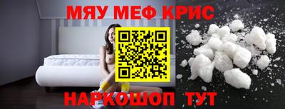 таблы Ирбит