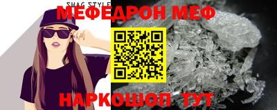 амф Ипатово