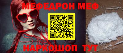 таблы Ирбит