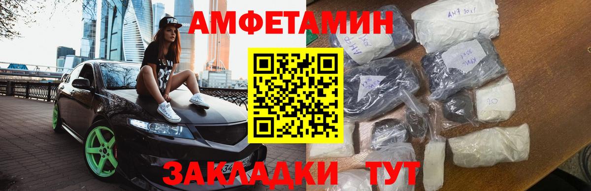 Кингисепп  Первитин Декстрометамфетамин 99.9%  МЕТАМФЕТАМИН  Вход с VPN  Первитин Декстрометамфетамин 99.9% 