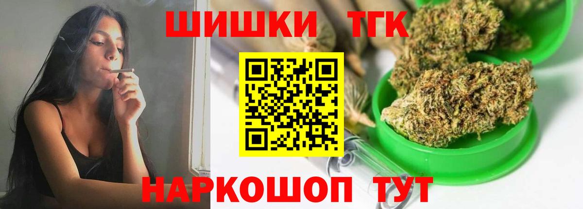 Конопля сатива  Вход с VPN  Шишки марихуана планчик  Кингисепп  Шишки марихуана THC 21%  Конопля MAZAR 